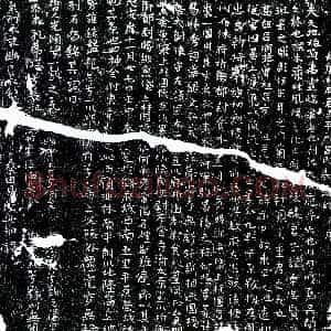 唐代《吕崇一 墓志》拓片原图欣赏下载
