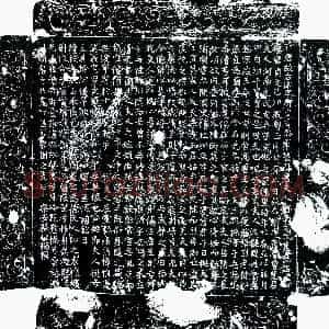 唐代《裴君妻元氏 墓志》拓片原图欣赏下载