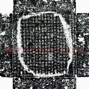 唐代《李□倩 墓志》拓片原图欣赏下载