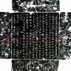唐代《张朝清 墓志》拓片原图欣赏下载