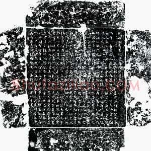 唐代《独孤申叔 墓志》拓片原图欣赏下载