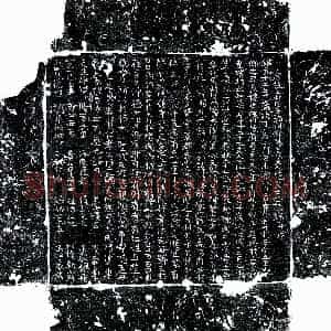 唐代《陈瑨 陈瑨妻范氏 墓志》拓片原图欣赏下载