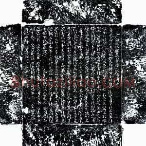 唐代《秦承恩 墓志》拓片原图欣赏下载