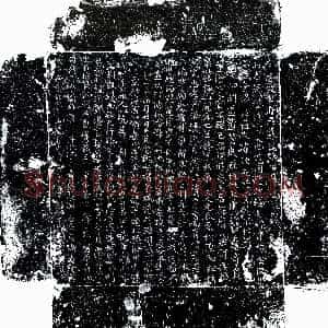 唐代《宋曜 墓志》拓片原图欣赏下载