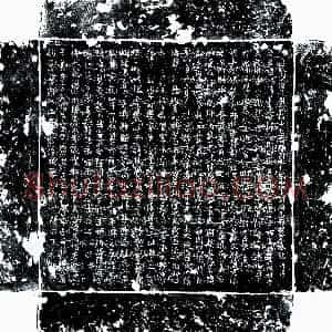 唐代《张朝张朝清妻任氏 墓志》拓片原图欣赏下载