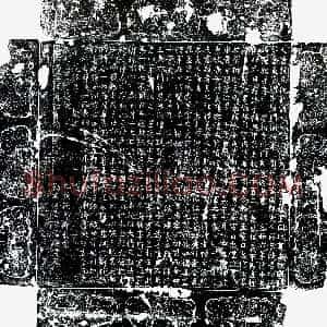 唐代《闾公妻段氏 墓志》拓片原图欣赏下载