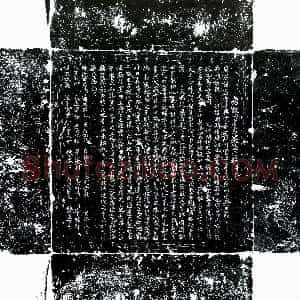 唐代《田进 墓志》拓片原图欣赏下载