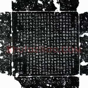 唐代《吴弘简妻李氏 墓志》拓片原图欣赏下载