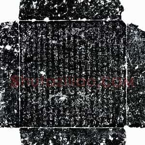 唐代《杜旻 墓志》拓片原图欣赏下载