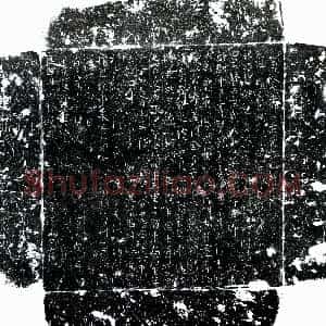 唐代《程君 墓志》拓片原图欣赏下载