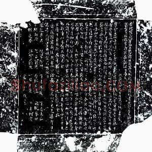 唐代《李太均 墓志》拓片原图欣赏下载