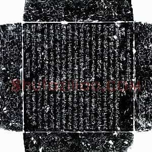 唐代《吕君 吕君妻张氏 墓志》拓片原图欣赏下载