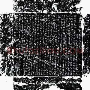 唐代《王颙 墓志》拓片原图欣赏下载
