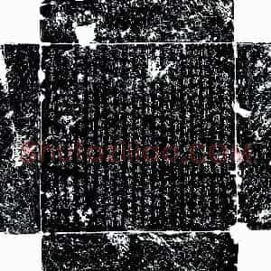 唐代《李公妻安氏 墓志》拓片原图欣赏下载