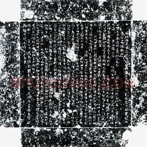 唐代《李文益 墓志》拓片原图欣赏下载