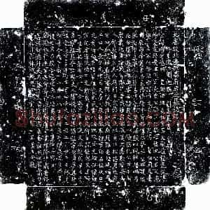 唐代《晏曜 墓志》拓片原图欣赏下载