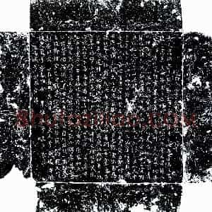唐代《贾君妻李氏 墓志》拓片原图欣赏下载