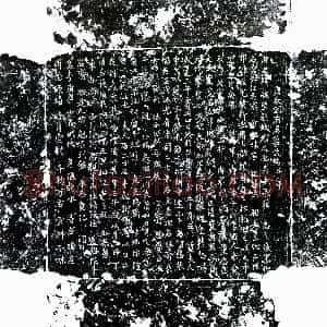 唐代《刘让 墓志》拓片原图欣赏下载