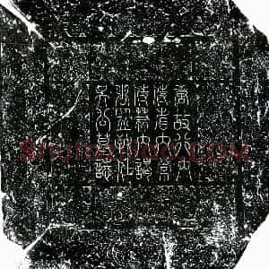唐代《吴德墉 墓志》拓片原图欣赏下载