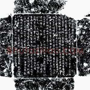 唐代《孙昊 孙昊妻关氏 墓志》拓片原图欣赏下载