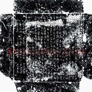 唐代《□君妻李氏 墓志》拓片原图欣赏下载