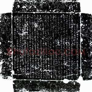 唐代《青陟霞 青陟霞妻万氏 墓志》拓片原图欣赏下载