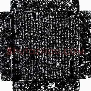 唐代《马国诚 墓志》拓片原图欣赏下载