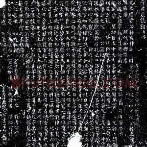 唐代《周孟瑶 墓志》拓片原图欣赏下载