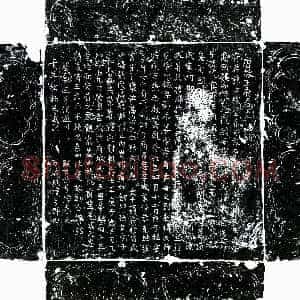 唐代《王用 墓志》拓片原图欣赏下载
