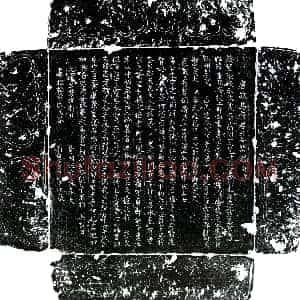 唐代《乌元守 墓志》拓片原图欣赏下载