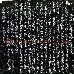 唐代《郑宝贵 墓志》拓片原图欣赏下载