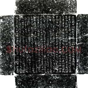 唐代《李勍 墓志》拓片原图欣赏下载