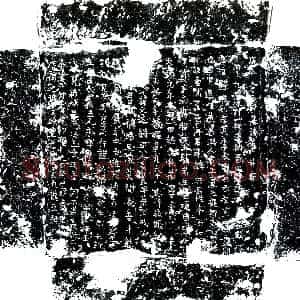 五代十国《李继 李继妻□氏 墓志》拓片原图欣赏下载
