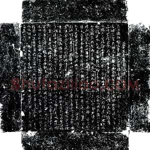 五代十国《王行宝 王行宝妻安氏 墓志》拓片原图欣赏下载