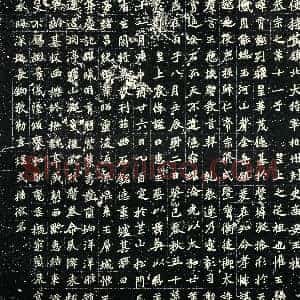 北朝《元桢 墓志》拓片原图欣赏下载
