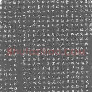 北朝《元弼 墓志》拓片原图欣赏下载