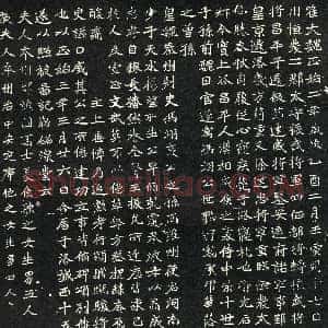 北朝《寇臻 墓志》拓片原图欣赏下载