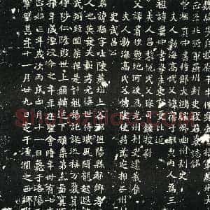 北朝《寇猛 墓志》拓片原图欣赏下载