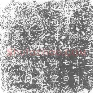 北朝《周千 墓志》拓片原图欣赏下载
