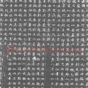 北朝《鄯干铭 墓志》拓片原图欣赏下载