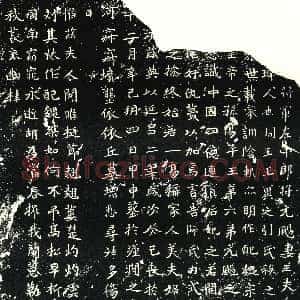 北朝《元飏妻王氏 墓志》拓片原图欣赏下载