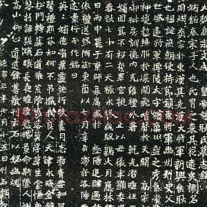 北朝《元浚嫔耿氏 墓志》拓片原图欣赏下载