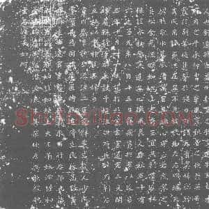 北朝《长孙瑱 墓志》拓片原图欣赏下载