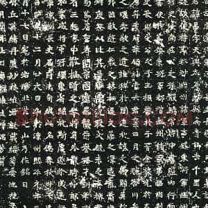 北朝《王昌 墓志》拓片原图欣赏下载