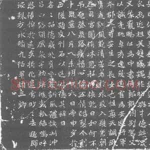 北朝《吴光 墓志》拓片原图欣赏下载