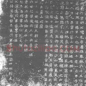 北朝《杨胤 墓志》拓片原图欣赏下载
