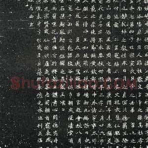 北朝《元怀 墓志》拓片原图欣赏下载