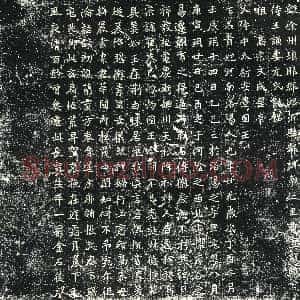 北朝《王诵妻元贵妃 墓志》拓片原图欣赏下载