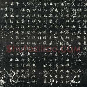北朝《高英 墓志》拓片原图欣赏下载