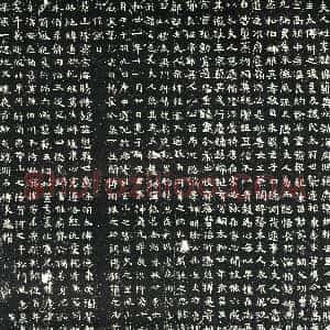 北朝《李筑兰 墓志》拓片原图欣赏下载